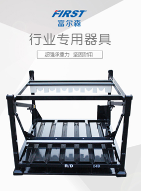 行業(yè)專(zhuān)用器具