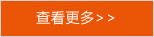 公司簡(jiǎn)介